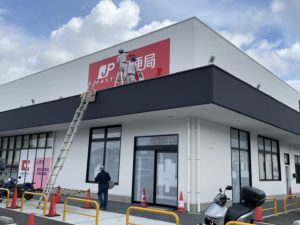 高倉台・高倉マナさん