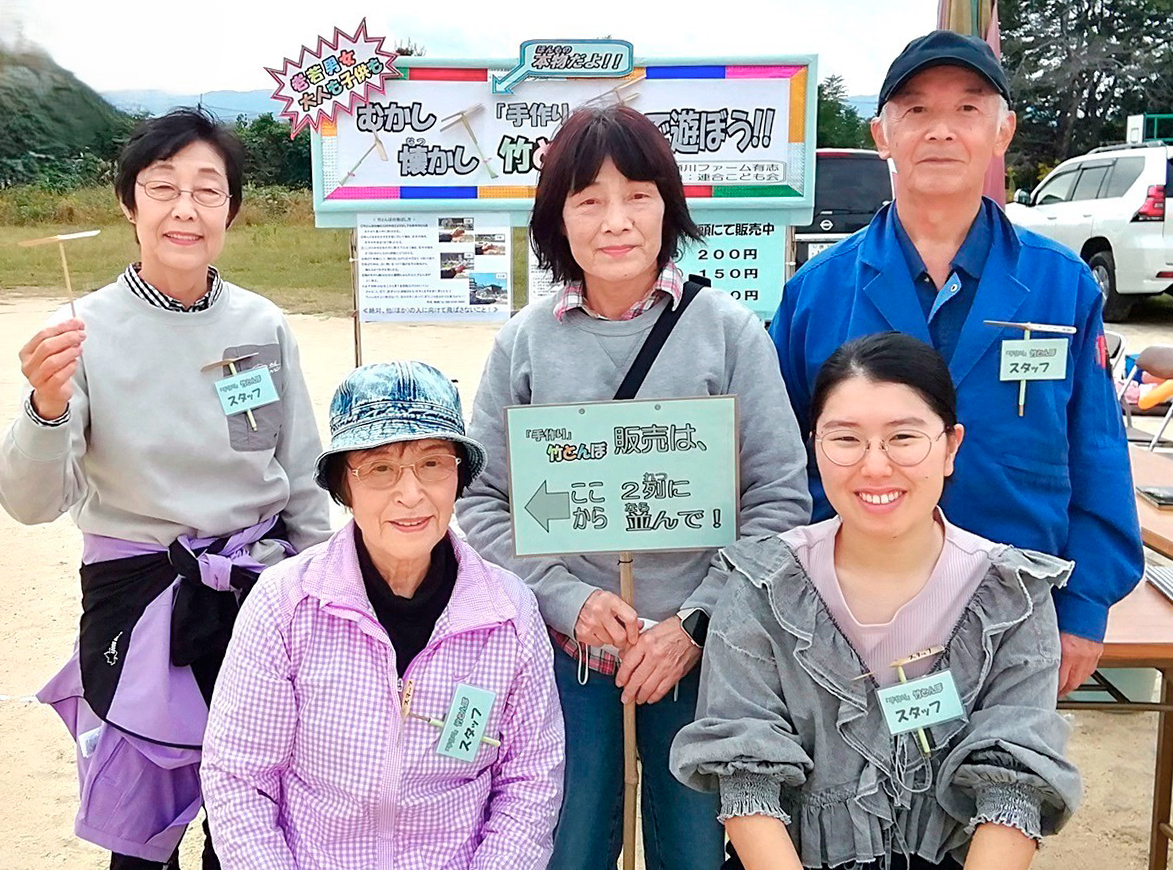 槇塚台　梅崎さん