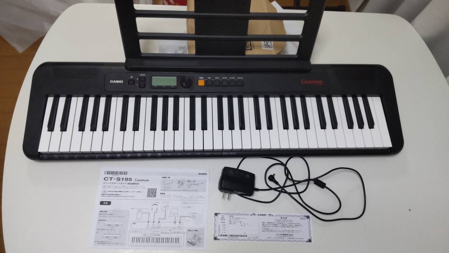 リサイクル・たなか