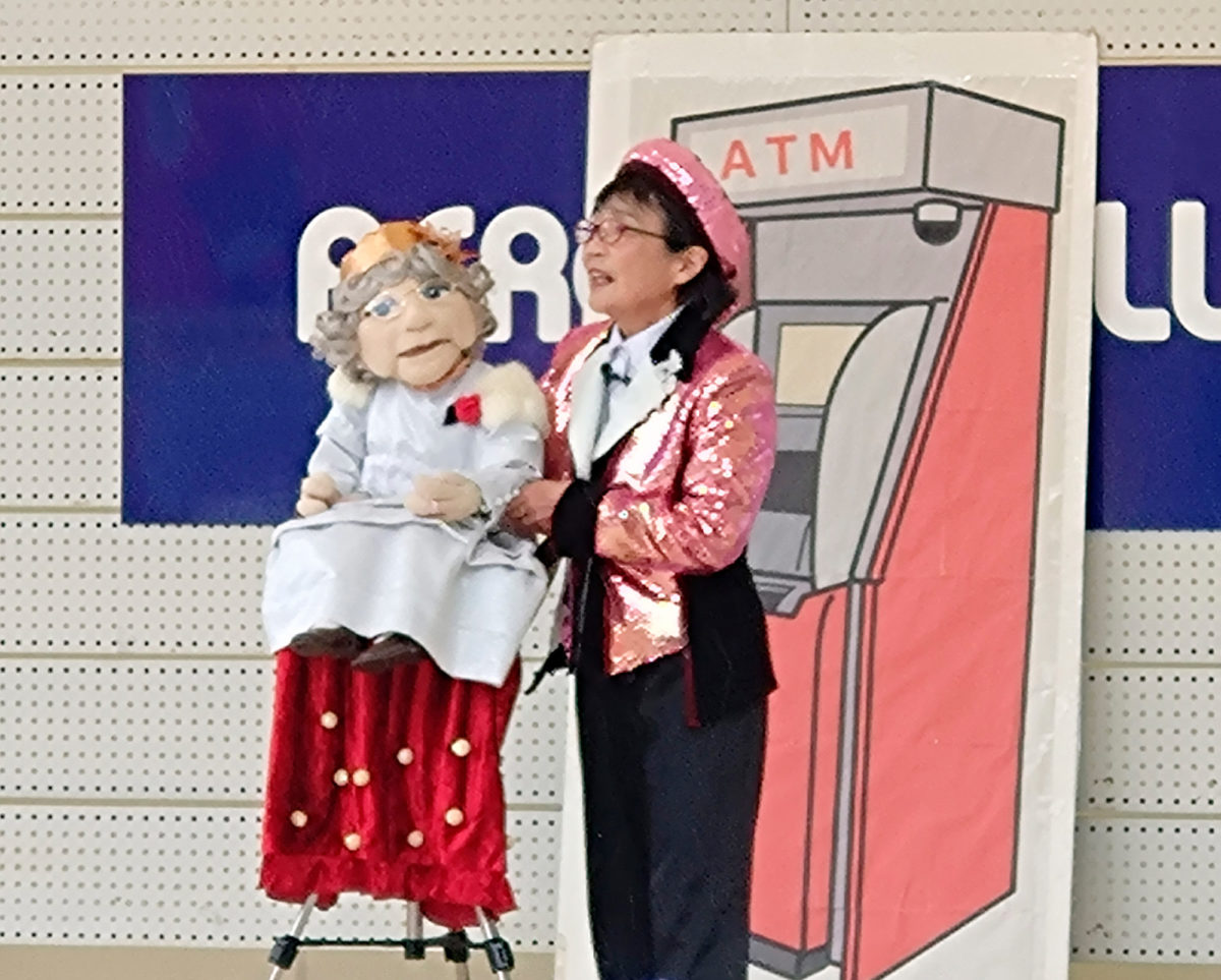 特殊詐欺被害防止イベント　音愛心