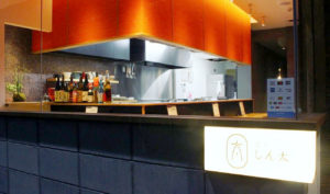 食堂しん太　外観