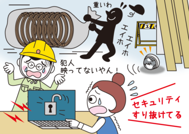 ［堺市南区・和泉市］パトロール110番・こちら119番・交通事故（11月27日号）