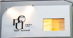 ヘアとアイラッシュエミュ