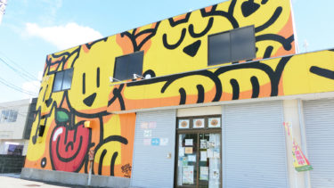 ［富田林市］施設などに届ける、南河内初のフードバンク　食品の寄付を呼びかけ