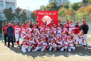 原山台ファイヤーボーイズ