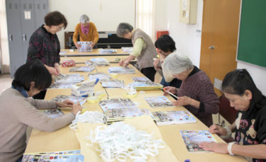 庭代台ニコニコ文庫　45周年記念誌