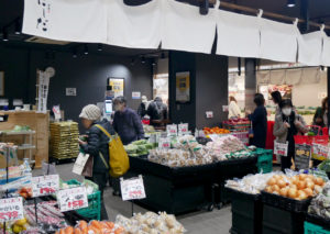 泉ヶ丘農産物直売所