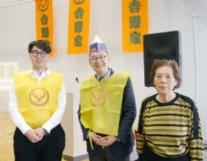 吉野家牛丼パーティー