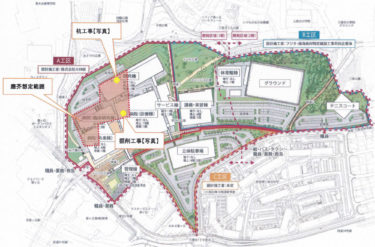 塵芥の想定範囲