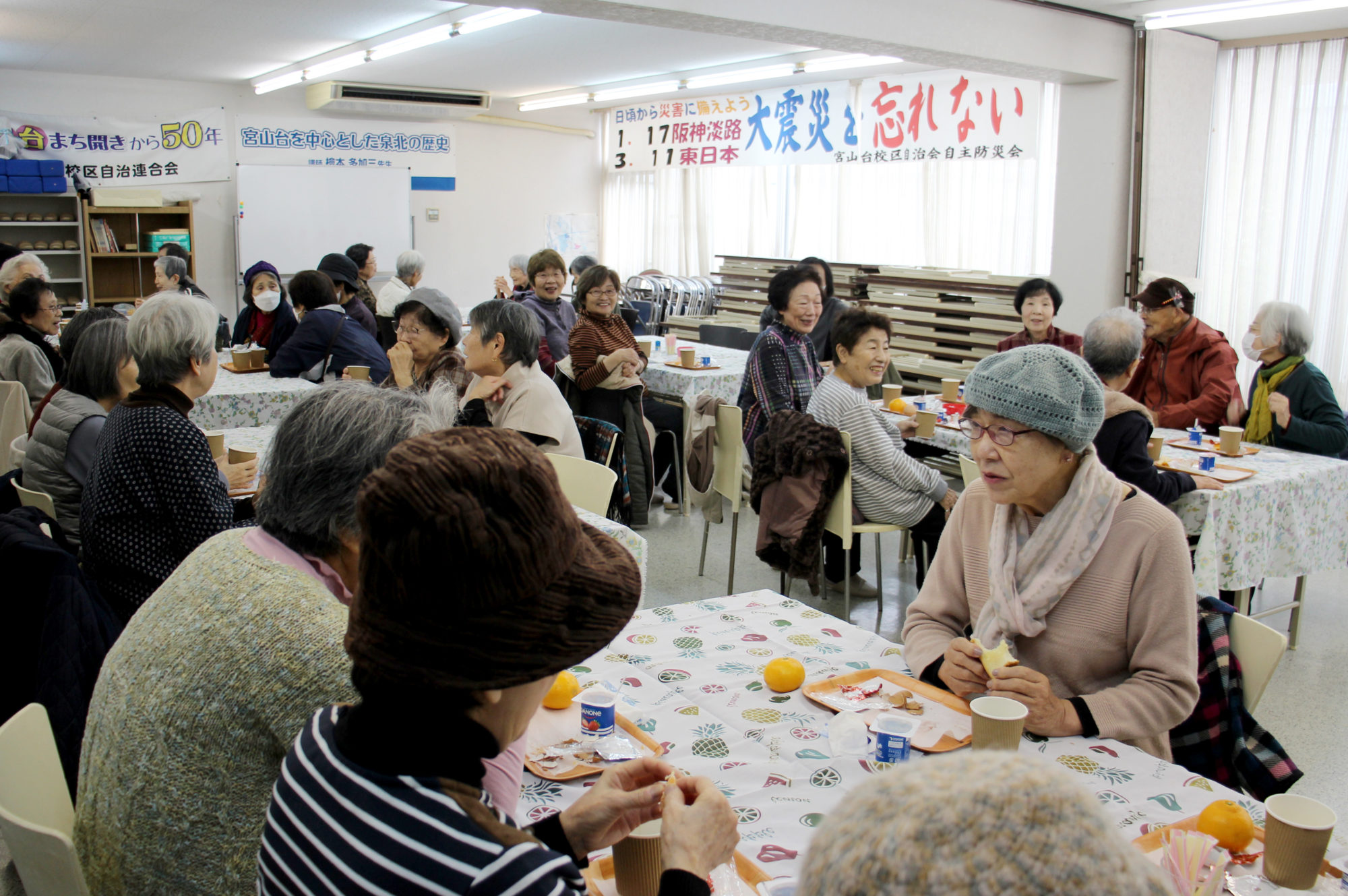 宮山台ふれあい喫茶