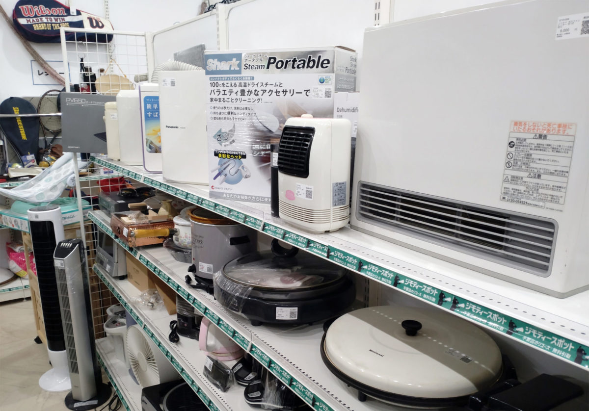 ジモティースポット和泉