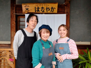 ごはんカフェはなやか