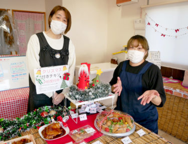 とりキッチン谷口