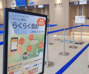 三原台・K.Aさん