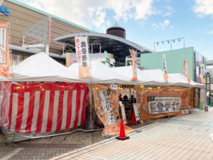 はつが野・あおちゃんさん