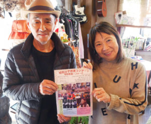 竹城台「はっぴいえんど」