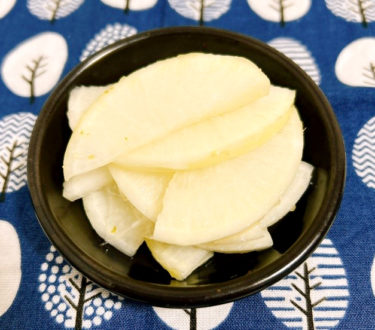 大根のゆずこしょうづけ＜元気が出る！季節のメニュー＞