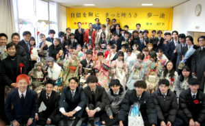 原山台二十歳のつどい