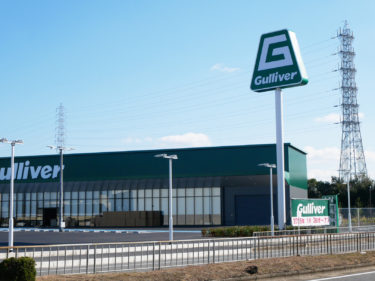 ［堺市中区］泉北２号線沿いに堺市最大級の中古車販売店／ガリバー泉北