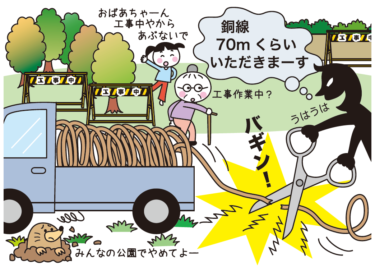 ［堺市南区・和泉市］パトロール110番・こちら119番・交通事故（１月15日号）