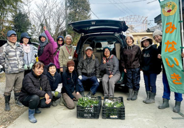 みないき農業塾