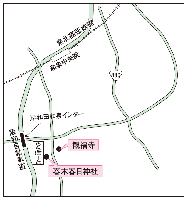 春木春日神社周辺地図