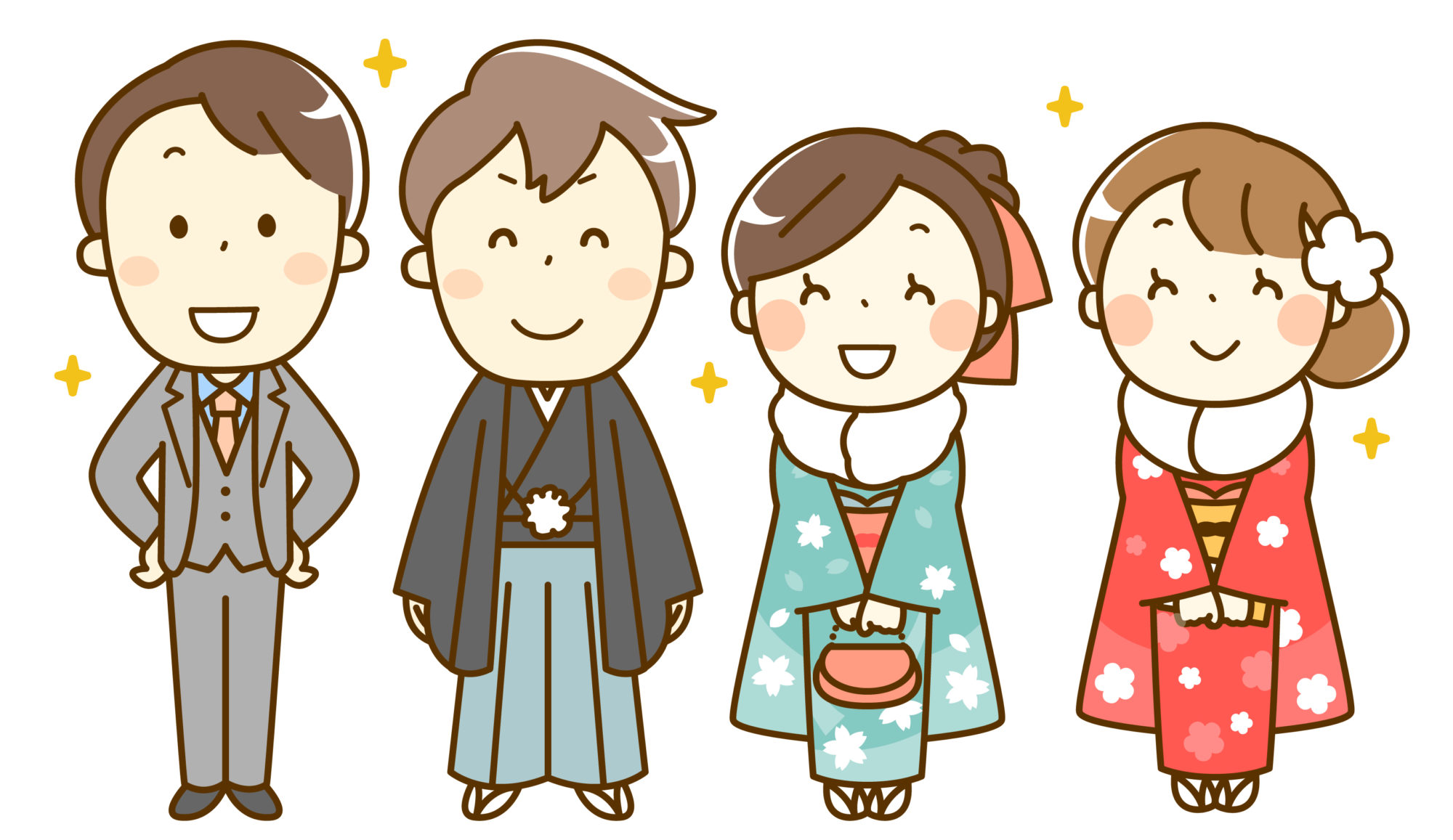 二十歳のつどい