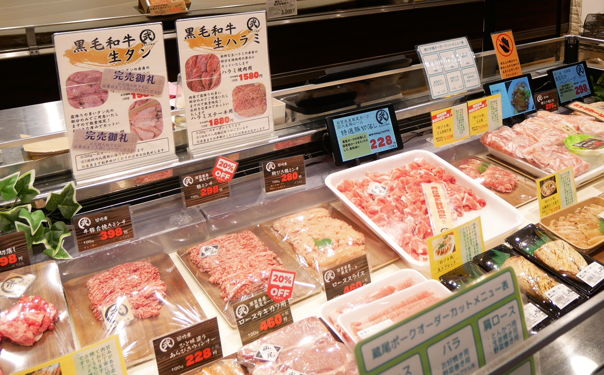 まるたけ阪本光明池店