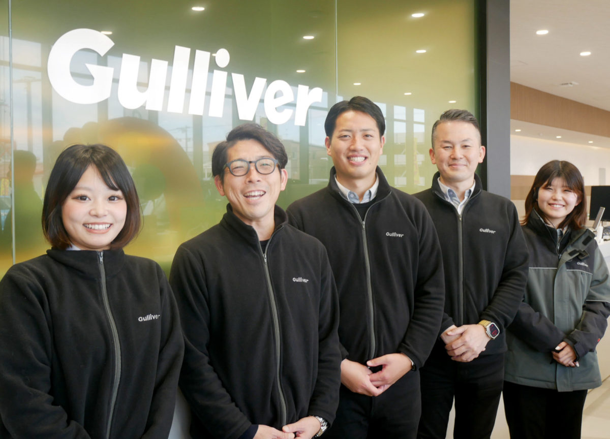 ガリバー泉北店