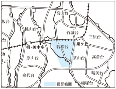 若松台周辺地図