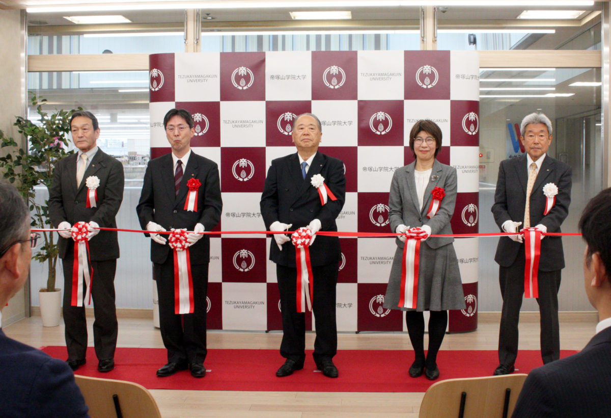 泉ヶ丘コモンズオープニングセレモニー