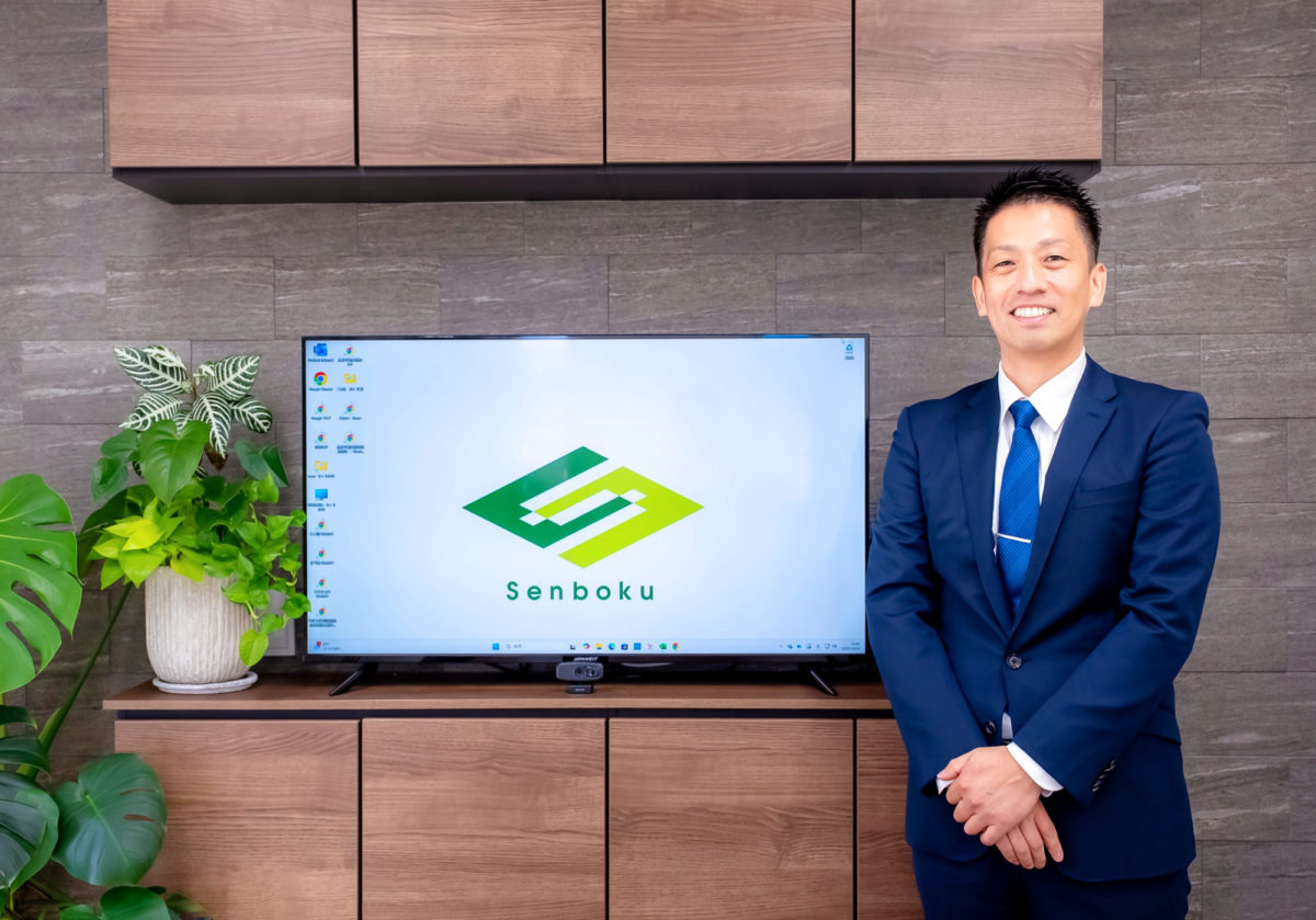 泉北不動産販売