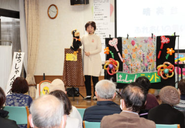 ［堺市南区］特別養護老人ホームで「ふれあいの集い」、ショーや歓談で和やかに過ごす／槇塚荘