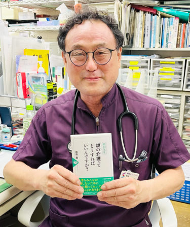 嶋田クリニック院長