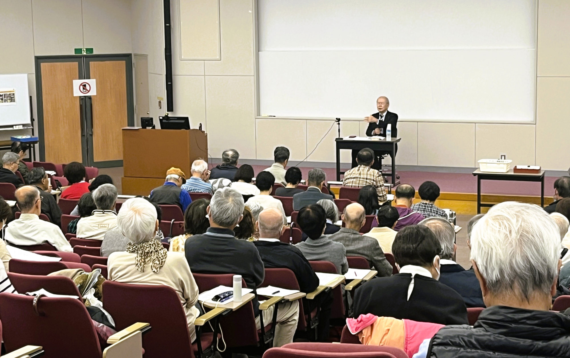 桃山学院大学　社会人聴講生制度