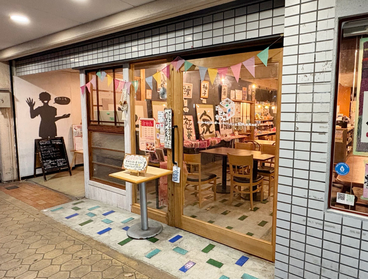 泉北BASEフリースクール