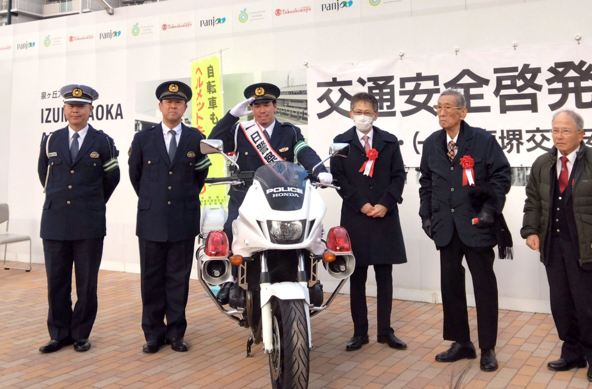 前田健太投手一日署長