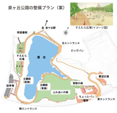 ［堺市南区］泉ヶ丘公園の整備、２月時点で進捗４割以下　伐採樹木が多く難工事に