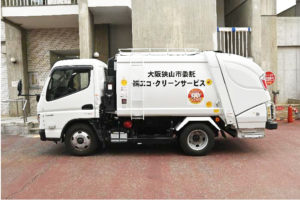 資源物収集運搬