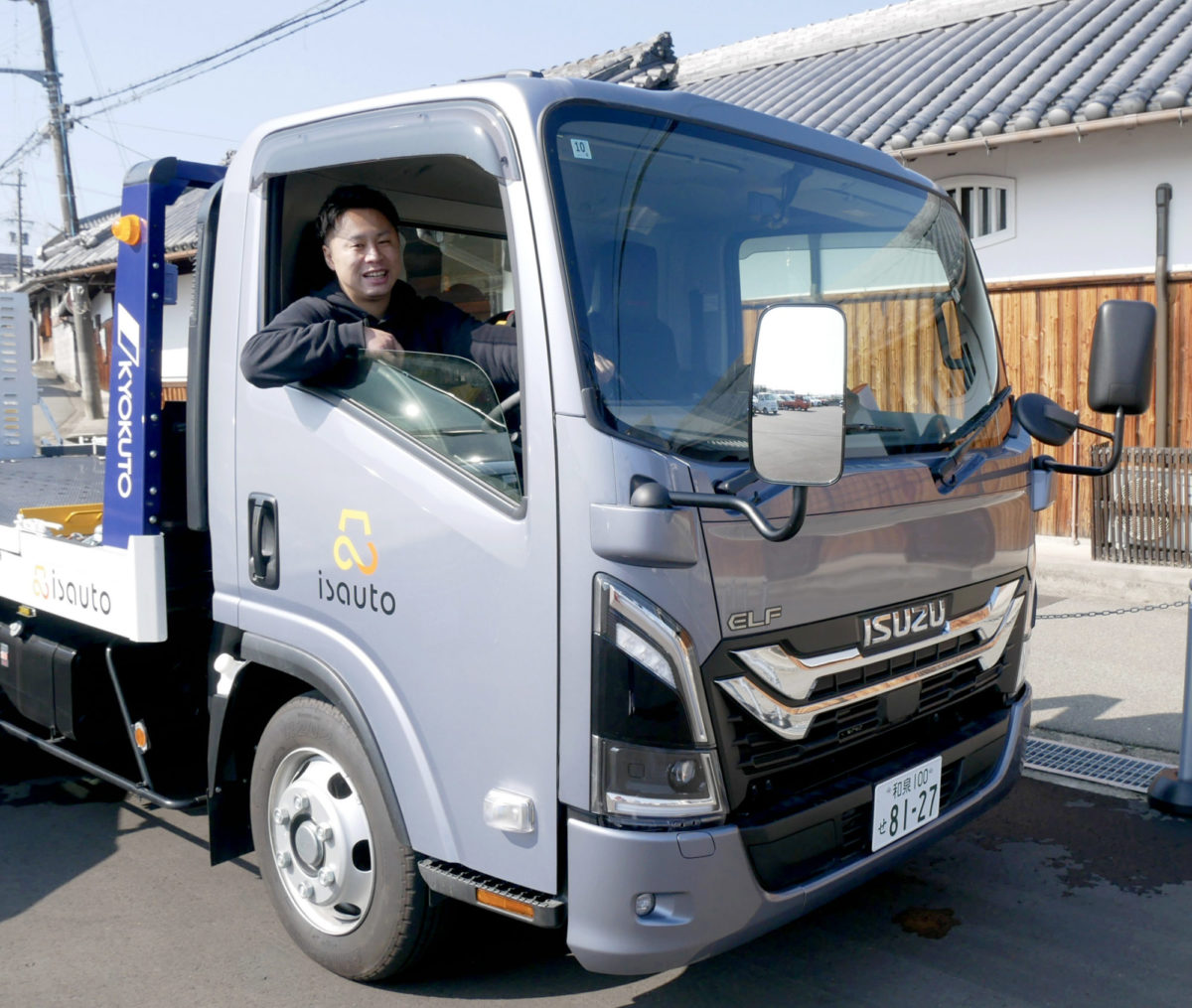 アイエスオート泉北ニュータウン栂店