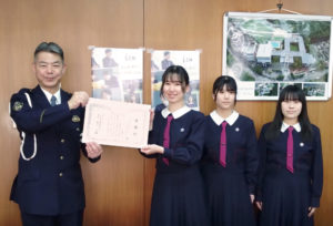 帝塚山学院　感謝状