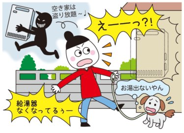 110番イラスト(給湯器泥棒)