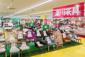 湯川家具