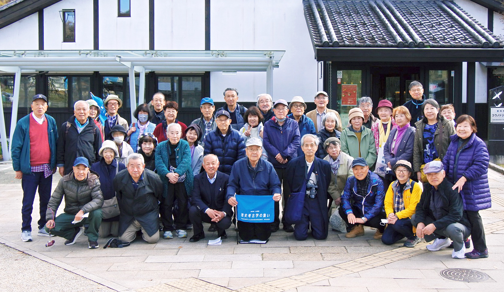 歴史考古学の集い